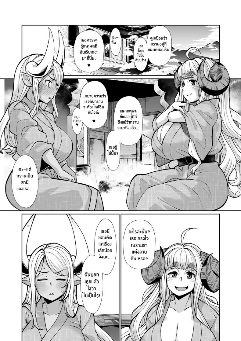 ออนเซ็นสร้างเด็กกับสาวเเกรนบลู [Kuzunoha (Yumano Yuuki)] Kumbhi-Anira no Pakohame Kodakara Onsen Jou Kubi-Anila’s Sex at the _Blessing-With-Children_ Onsen Part One (Granblue Fantasy) – ออนเซ็นสร้างเด็กกับสาวเเกรนบลู [Kuzunoha (Yumano Yuuki)] Kumbhi-Anira no Pakohame Kodakara Onsen Jou Kubi-Anila’s Sex at the _Blessing-With-Children_ Onsen Part One (Granblue Fantasy) หน้า 6
