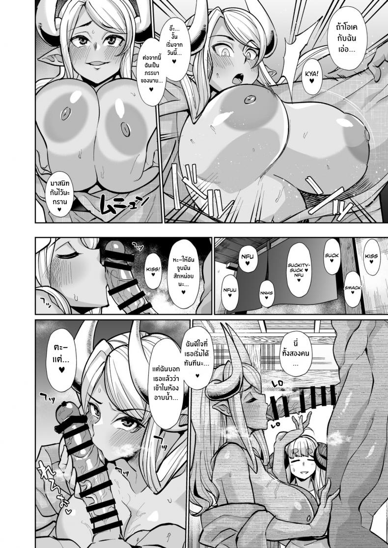 ออนเซ็นสร้างเด็กกับสาวเเกรนบลู [Kuzunoha (Yumano Yuuki)] Kumbhi-Anira no Pakohame Kodakara Onsen Jou Kubi-Anila’s Sex at the _Blessing-With-Children_ Onsen Part One (Granblue Fantasy) – ออนเซ็นสร้างเด็กกับสาวเเกรนบลู [Kuzunoha (Yumano Yuuki)] Kumbhi-Anira no Pakohame Kodakara Onsen Jou Kubi-Anila’s Sex at the _Blessing-With-Children_ Onsen Part One (Granblue Fantasy) หน้า 11