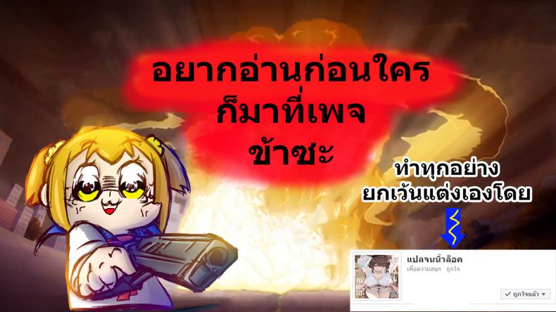 ฉันขอบัญชา จงมาเป็นส้วม (FF31) [Shiki be careful (Shiki)] Mahou no Koushuu Toile Illya FUCK Hikenai!! | Magic Public Toilet Girl Illya Endless FUCK!! (Fate/Grand Order) – ฉันขอบัญชา จงมาเป็นส้วม (FF31) [Shiki be careful (Shiki)] Mahou no Koushuu Toile Illya FUCK Hikenai!! | Magic Public Toilet Girl Illya Endless FUCK!! (Fate/Grand Order) หน้า 25