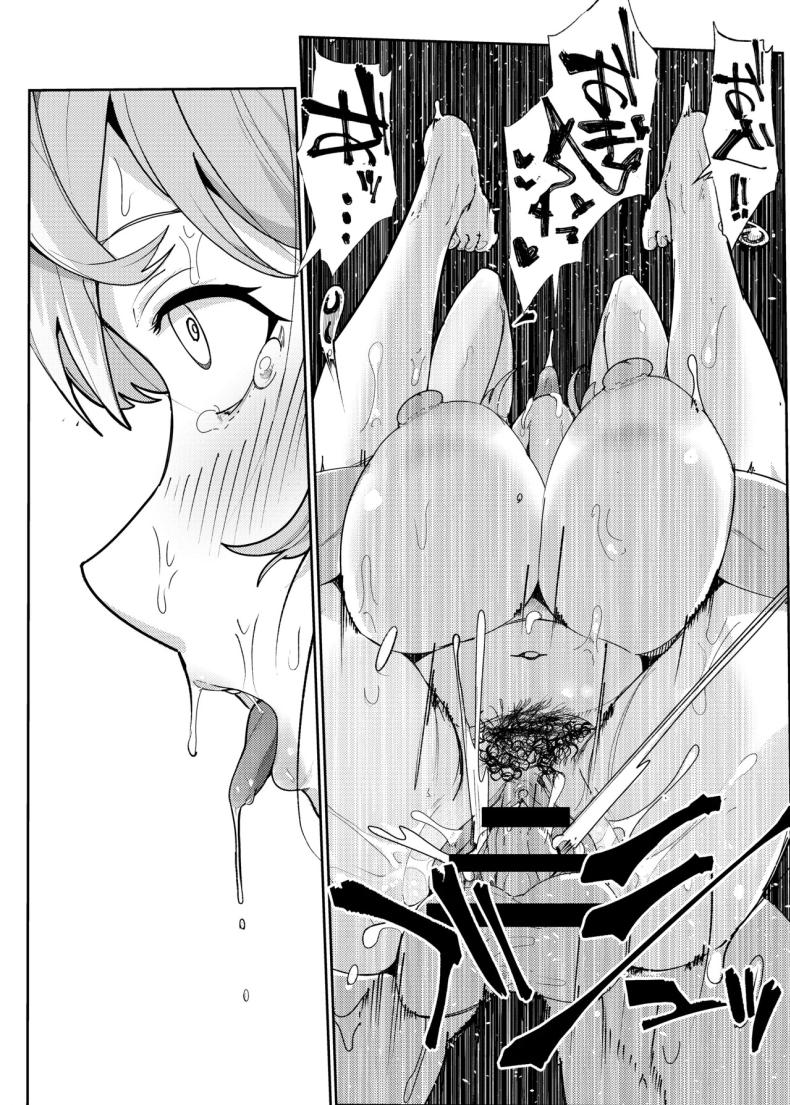 อาโกะไม่ยอมให้พัก [MOTEMOTE LIFE (Shuuhen Kouichi)] Ako-chan to Shoubu (Blue Archive) – อาโกะไม่ยอมให้พัก [MOTEMOTE LIFE (Shuuhen Kouichi)] Ako-chan to Shoubu (Blue Archive) หน้า 16