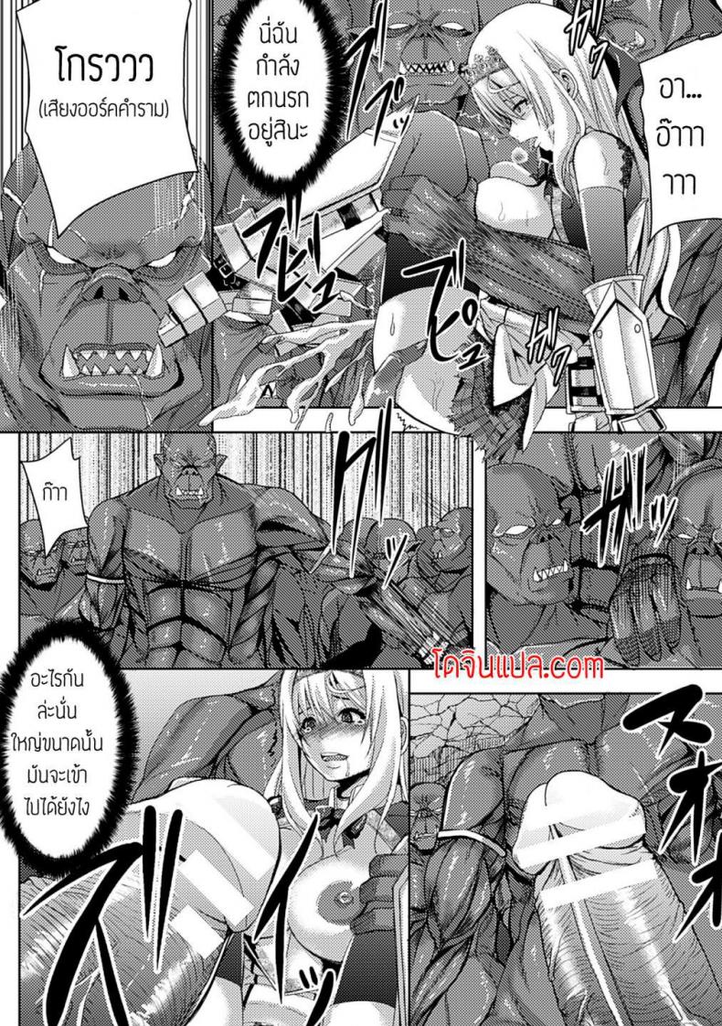 การลงทัณฑ์ของเจ้าหญิงอัศวิน [Knight Girl] – การลงทัณฑ์ของเจ้าหญิงอัศวิน [Knight Girl] หน้า 17