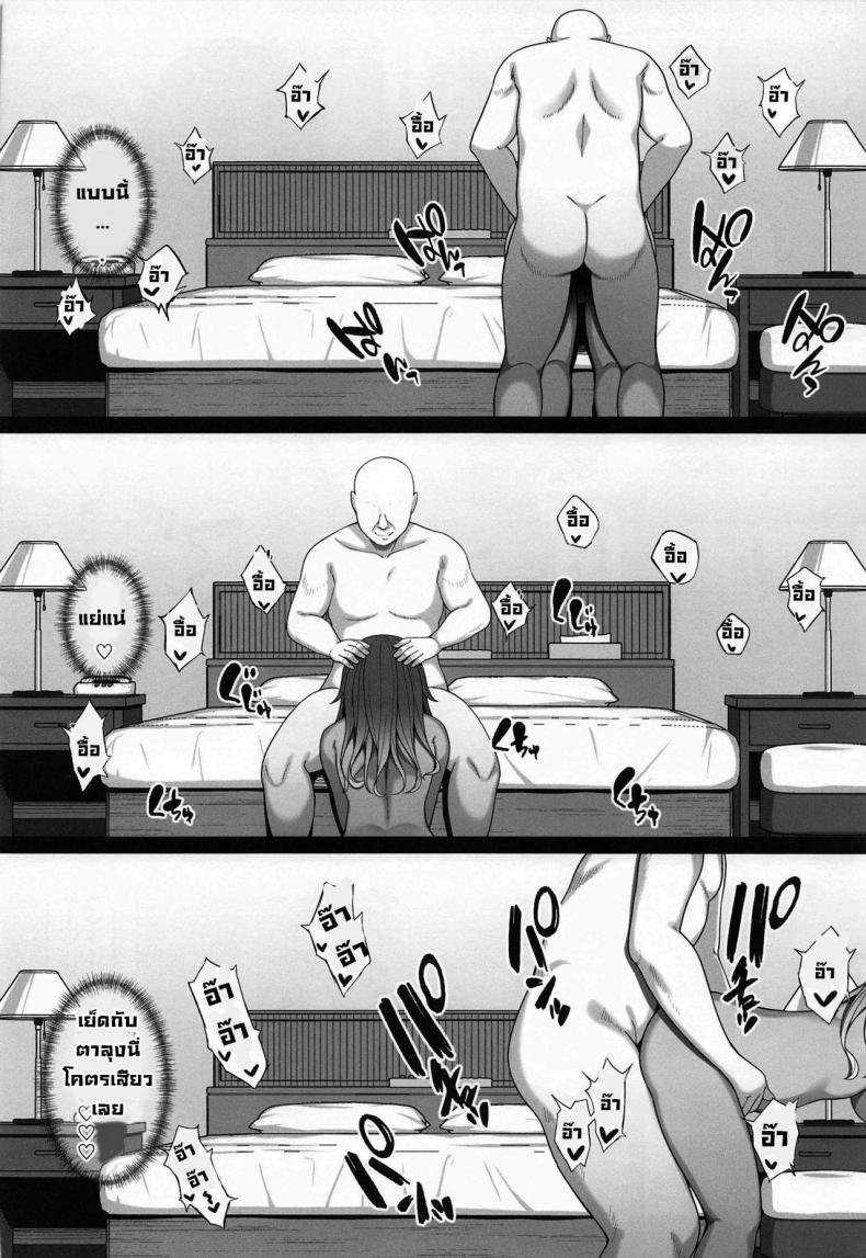 ความผิดพลาดในอดีตของเมย์จัง (COMIC1☆17) [ReCre@tors (Hiiragi Hajime)] Mei-chan no Ayamachi (THE iDOLM@STER Shiny Colors) – ความผิดพลาดในอดีตของเมย์จัง (COMIC1☆17) [ReCre@tors (Hiiragi Hajime)] Mei-chan no Ayamachi (THE iDOLM@STER Shiny Colors) หน้า 18