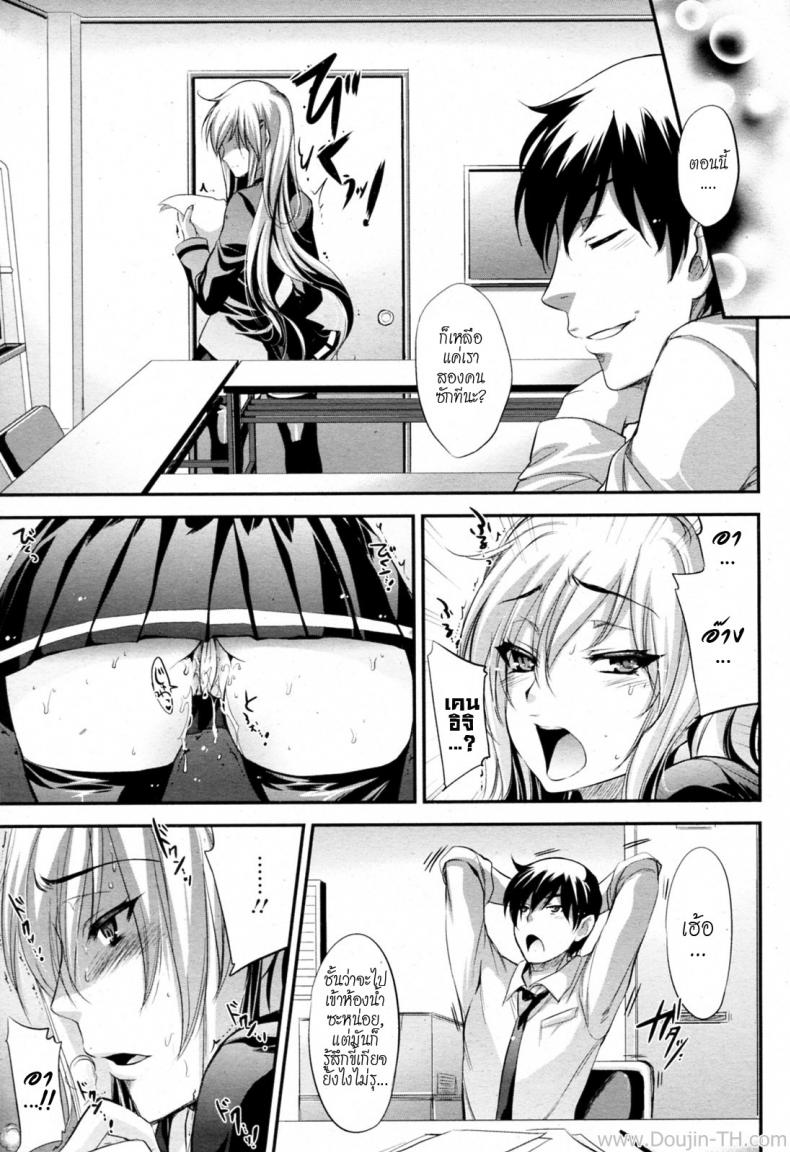 สภานักเรียนสุดสยิว [Kobayashi Yutaka (Alemateorema)] Haitoku Seitokai (COMIC Angel Club 2011-04) – สภานักเรียนสุดสยิว [Kobayashi Yutaka (Alemateorema)] Haitoku Seitokai (COMIC Angel Club 2011-04) หน้า 5