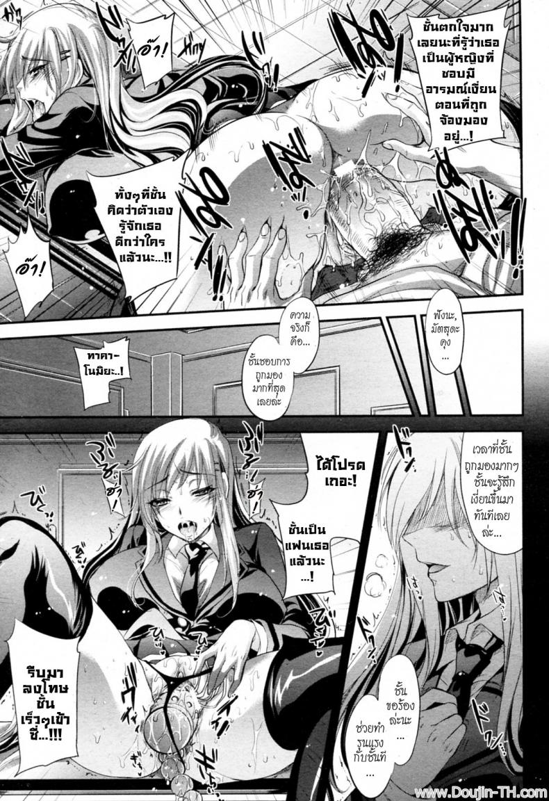 สภานักเรียนสุดสยิว [Kobayashi Yutaka (Alemateorema)] Haitoku Seitokai (COMIC Angel Club 2011-04) – สภานักเรียนสุดสยิว [Kobayashi Yutaka (Alemateorema)] Haitoku Seitokai (COMIC Angel Club 2011-04) หน้า 11