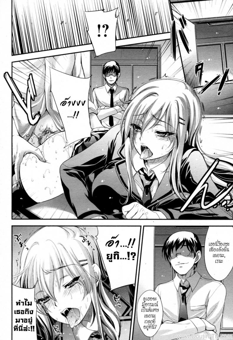 สภานักเรียนสุดสยิว [Kobayashi Yutaka (Alemateorema)] Haitoku Seitokai (COMIC Angel Club 2011-04) – สภานักเรียนสุดสยิว [Kobayashi Yutaka (Alemateorema)] Haitoku Seitokai (COMIC Angel Club 2011-04) หน้า 12