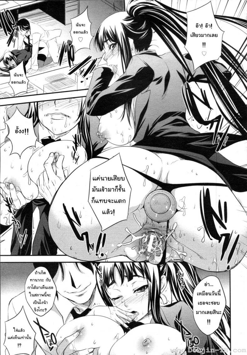 ทำงานล่วงเวลา [Kobayashi Yutaka (Alemateorema)] Shanai Kankei (COMIC ANGEL Club 2010-02) – ทำงานล่วงเวลา [Kobayashi Yutaka (Alemateorema)] Shanai Kankei (COMIC ANGEL Club 2010-02) หน้า 9