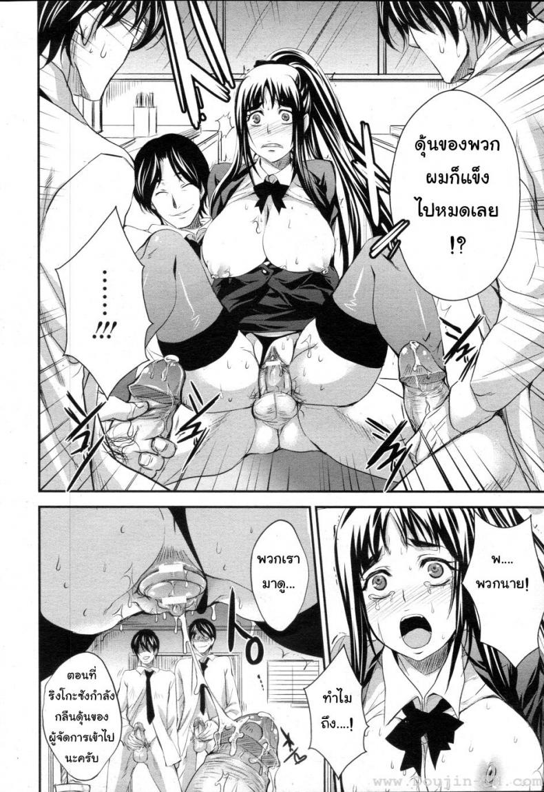 ทำงานล่วงเวลา [Kobayashi Yutaka (Alemateorema)] Shanai Kankei (COMIC ANGEL Club 2010-02) – ทำงานล่วงเวลา [Kobayashi Yutaka (Alemateorema)] Shanai Kankei (COMIC ANGEL Club 2010-02) หน้า 10