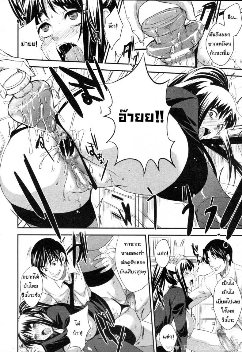 ทำงานล่วงเวลา [Kobayashi Yutaka (Alemateorema)] Shanai Kankei (COMIC ANGEL Club 2010-02) – ทำงานล่วงเวลา [Kobayashi Yutaka (Alemateorema)] Shanai Kankei (COMIC ANGEL Club 2010-02) หน้า 12