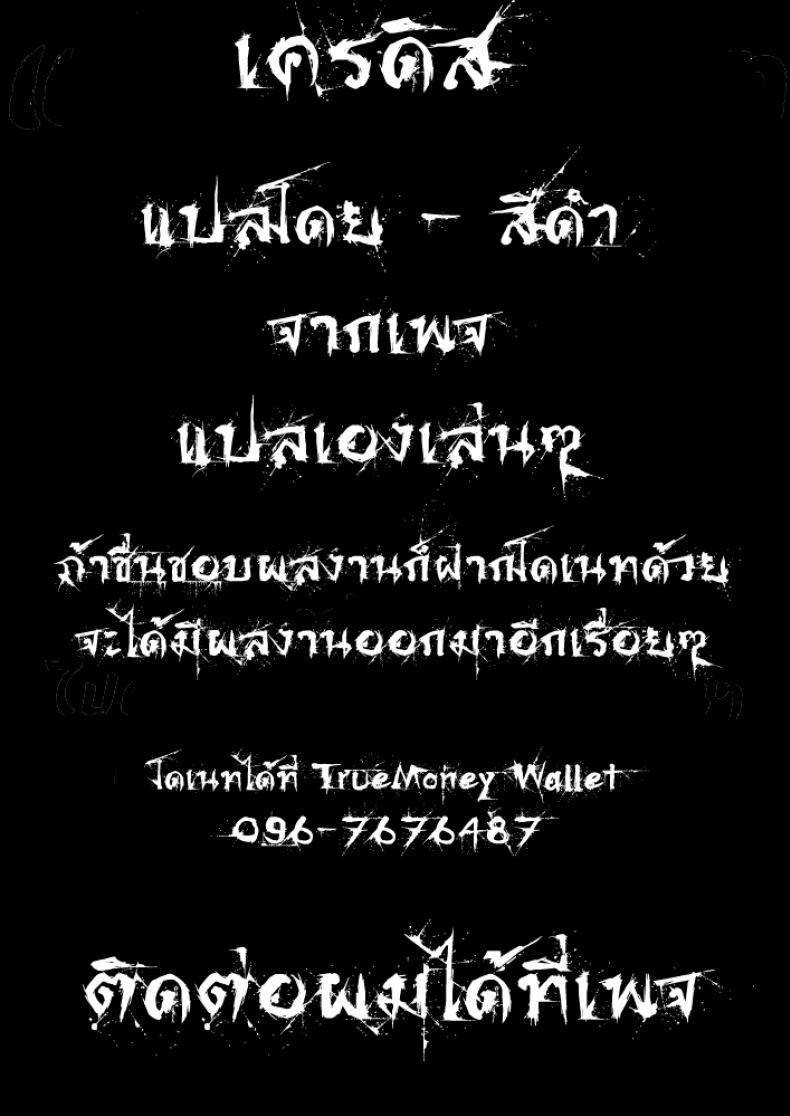 เธอชอบความรุนแรง [Noise] Blind Love! (Comic LO 2009-09) – เธอชอบความรุนแรง [Noise] Blind Love! (Comic LO 2009-09) หน้า 16