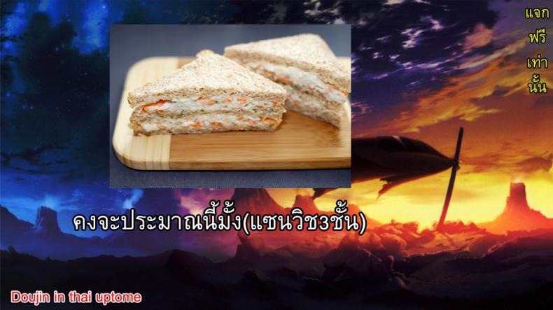 แซนวิสอาจารย์สาว [Kokuryuugan] Snake’s Den – แซนวิสอาจารย์สาว [Kokuryuugan] Snake’s Den หน้า 27