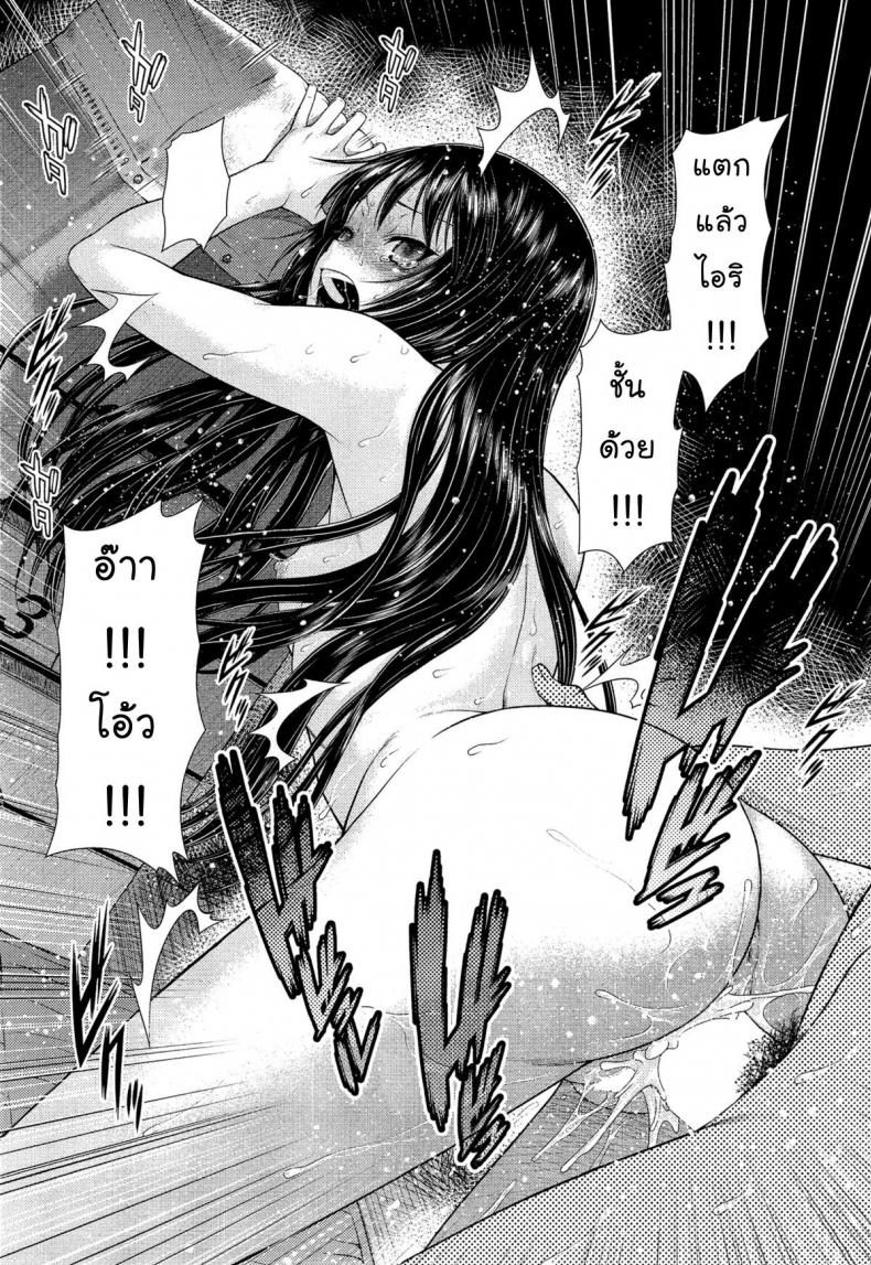 รุกแรง เเซงโค้ง [Kouda Tomohiro] Dekoboko Rhapsody (COMIC AUN 2014-10) – รุกแรง เเซงโค้ง [Kouda Tomohiro] Dekoboko Rhapsody (COMIC AUN 2014-10) หน้า 19
