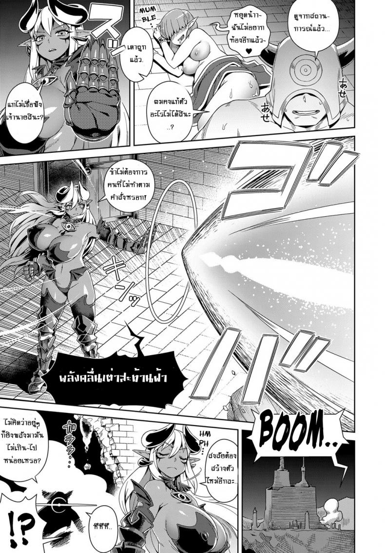 สวรรค์ฮาเร็ม [kousuke] Doutei Kara Hajimeru Isekai Seifuku | Setting Out on a Parallel World SEXUAL Conquest after Dying a Virgin – สวรรค์ฮาเร็ม [kousuke] Doutei Kara Hajimeru Isekai Seifuku | Setting Out on a Parallel World SEXUAL Conquest after Dying a Virgin หน้า 11