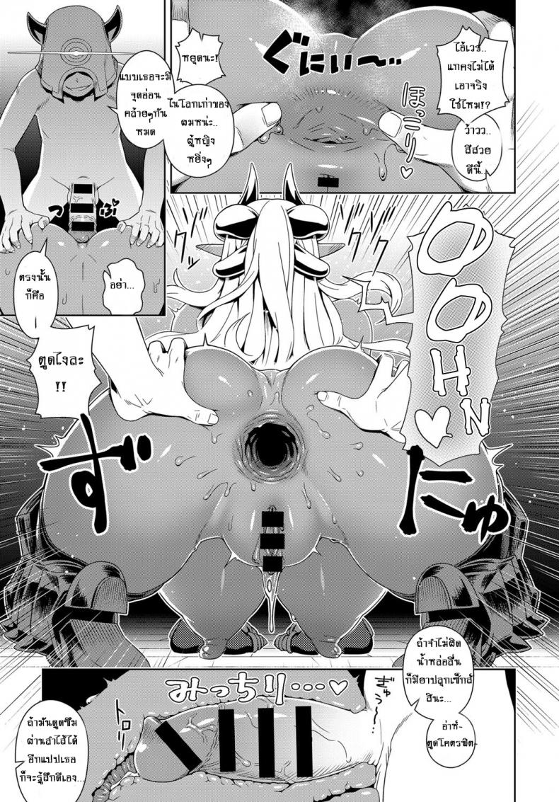 สวรรค์ฮาเร็ม [kousuke] Doutei Kara Hajimeru Isekai Seifuku | Setting Out on a Parallel World SEXUAL Conquest after Dying a Virgin – สวรรค์ฮาเร็ม [kousuke] Doutei Kara Hajimeru Isekai Seifuku | Setting Out on a Parallel World SEXUAL Conquest after Dying a Virgin หน้า 15
