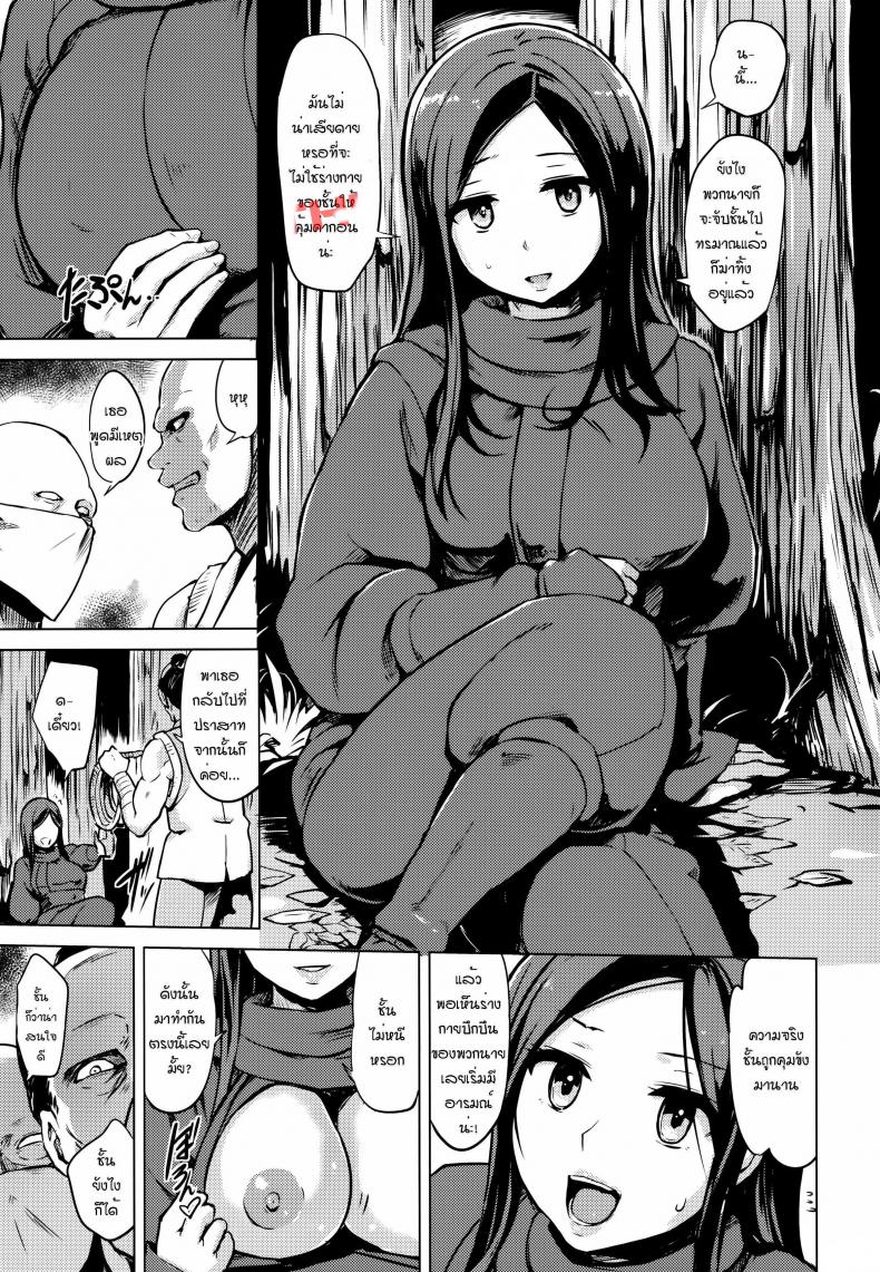 อาวุธชั้นคือร่างกาย [Yuugiri] Kairaku Holic Toranoana Kounyuu Tokuten 8P Shousasshi – อาวุธชั้นคือร่างกาย [Yuugiri] Kairaku Holic Toranoana Kounyuu Tokuten 8P Shousasshi หน้า 3