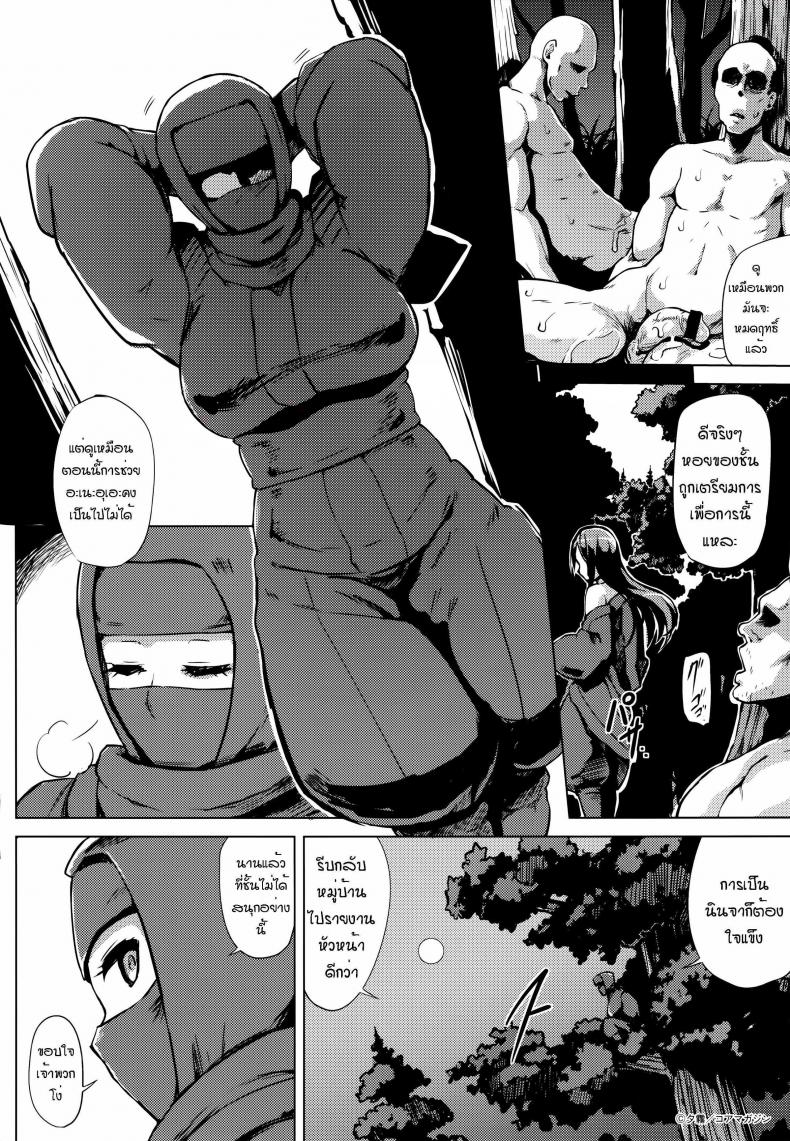 อาวุธชั้นคือร่างกาย [Yuugiri] Kairaku Holic Toranoana Kounyuu Tokuten 8P Shousasshi – อาวุธชั้นคือร่างกาย [Yuugiri] Kairaku Holic Toranoana Kounyuu Tokuten 8P Shousasshi หน้า 8