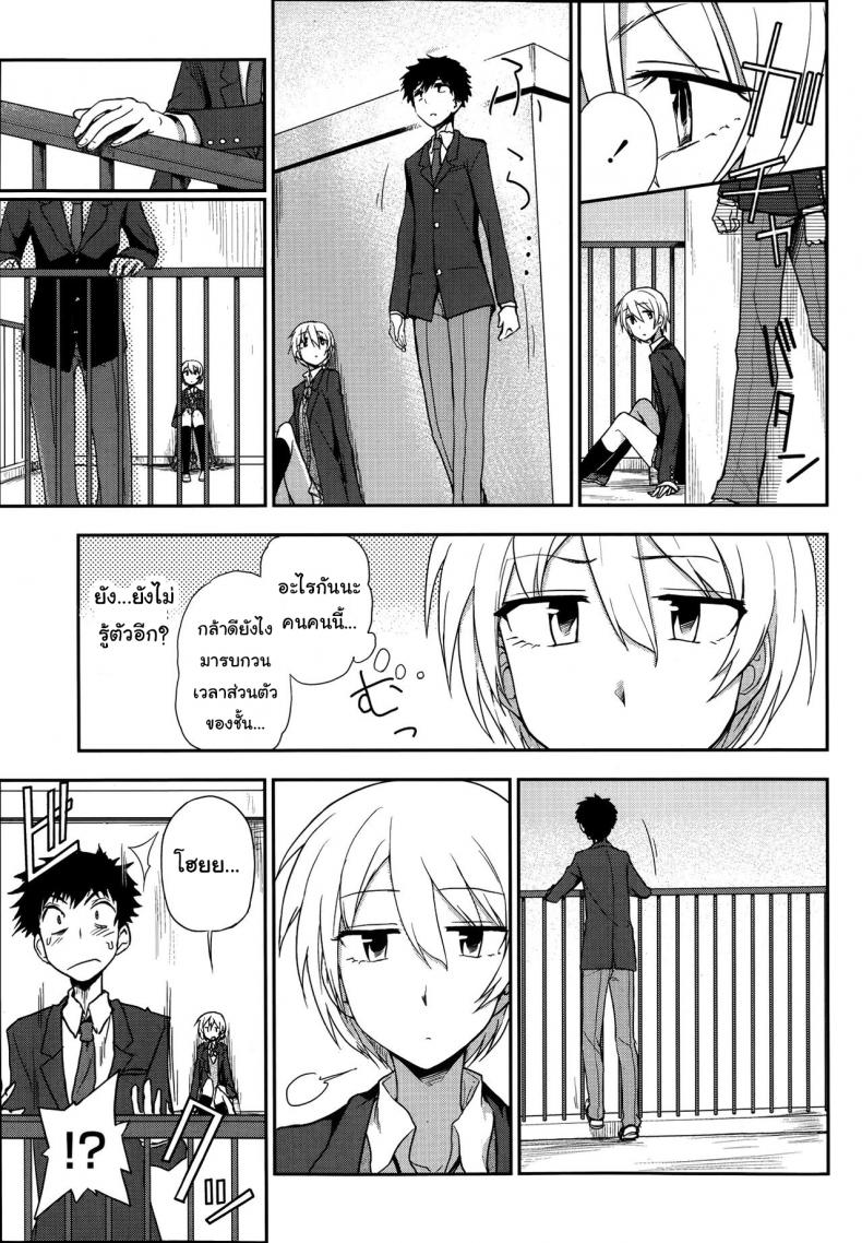 ช่วงเวลาพิเศษ ของฉันและเธอ [Kumano Tooru] Okujou School Date | Rooftop School Date (COMIC Penguin Club 2014-01) – ช่วงเวลาพิเศษ ของฉันและเธอ [Kumano Tooru] Okujou School Date | Rooftop School Date (COMIC Penguin Club 2014-01) หน้า 3