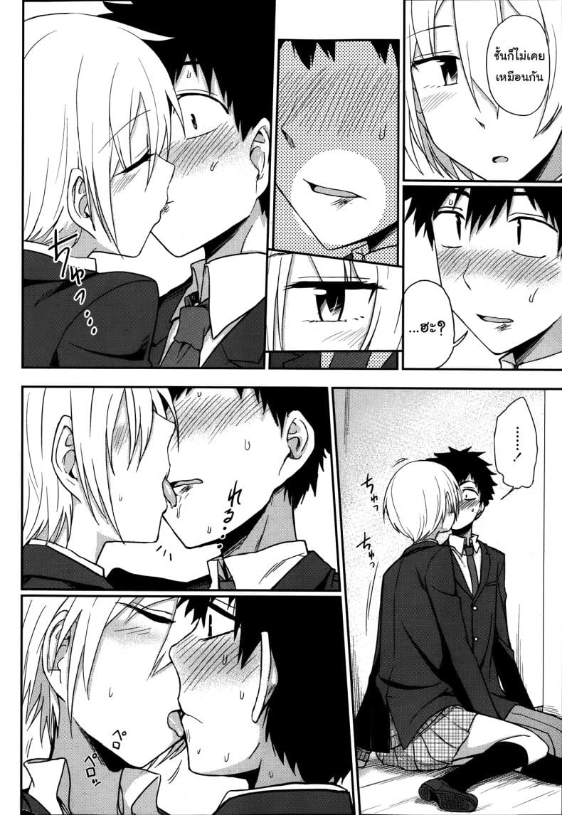 ช่วงเวลาพิเศษ ของฉันและเธอ [Kumano Tooru] Okujou School Date | Rooftop School Date (COMIC Penguin Club 2014-01) – ช่วงเวลาพิเศษ ของฉันและเธอ [Kumano Tooru] Okujou School Date | Rooftop School Date (COMIC Penguin Club 2014-01) หน้า 10