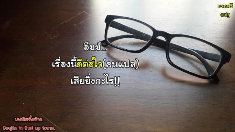 คนพิเศษสำหรับเขา [Kumano Tooru] Tokubetsu Na Watashi | My Special Self – คนพิเศษสำหรับเขา [Kumano Tooru] Tokubetsu Na Watashi | My Special Self หน้า 17