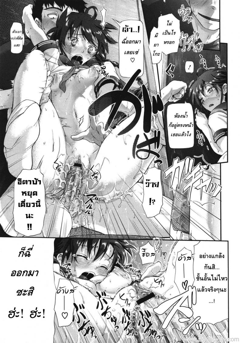 บ้านนี้…มีรัก [Kurokoshi You] in Suru? Ch.8 – Kamona My House (COMIC Megastore 2011-08) – บ้านนี้…มีรัก [Kurokoshi You] in Suru? Ch.8 – Kamona My House (COMIC Megastore 2011-08) หน้า 19