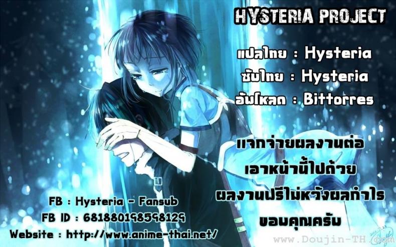 น้องสาวผมเป็นบล็อกเกอร์ [Kusui Aruta] Tsubuyaiter (Comic Megastore 2013-01) – น้องสาวผมเป็นบล็อกเกอร์ [Kusui Aruta] Tsubuyaiter (Comic Megastore 2013-01) หน้า 17