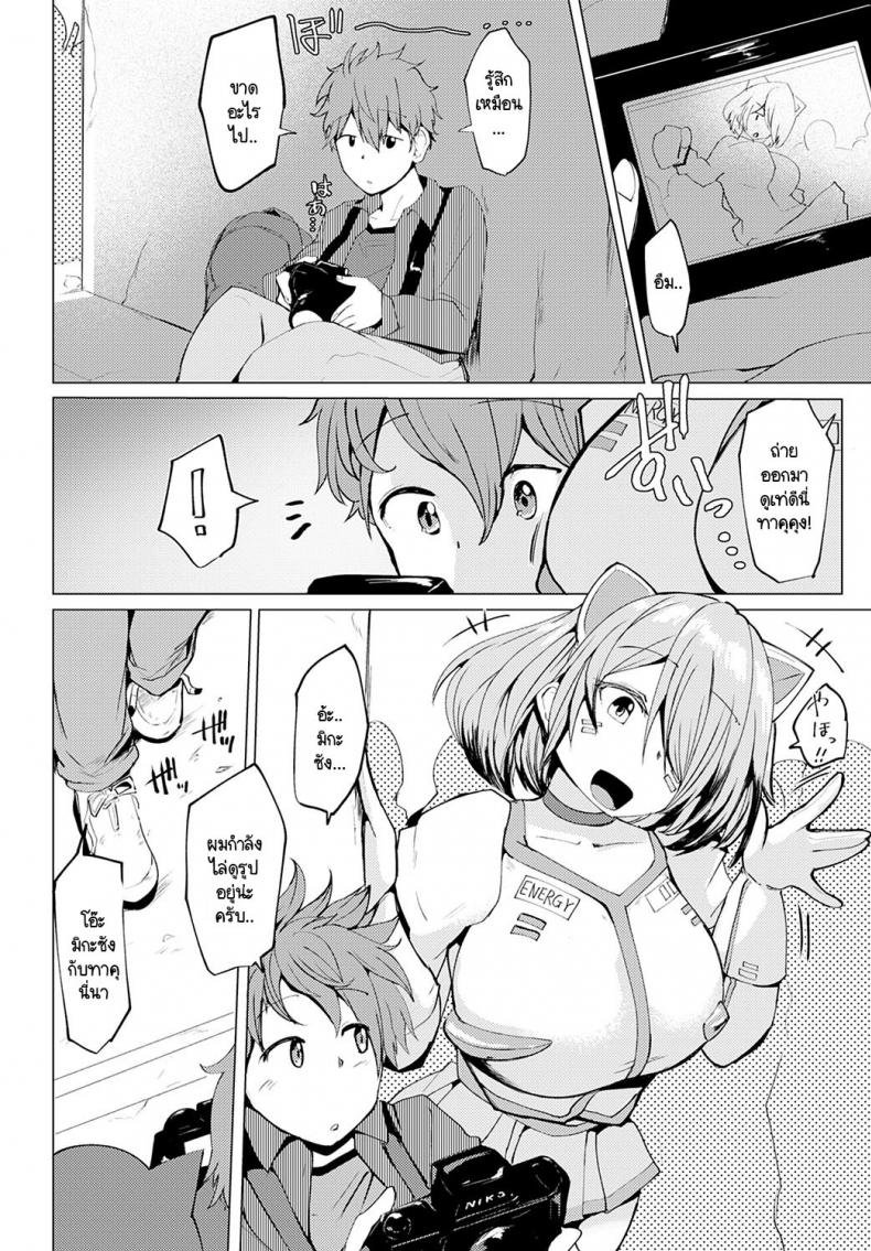 ชอบใช่ไหมล่ะ ถ่ายให้หน่อยสิ [Mizuyan] Himegoto – ชอบใช่ไหมล่ะ ถ่ายให้หน่อยสิ [Mizuyan] Himegoto หน้า 2