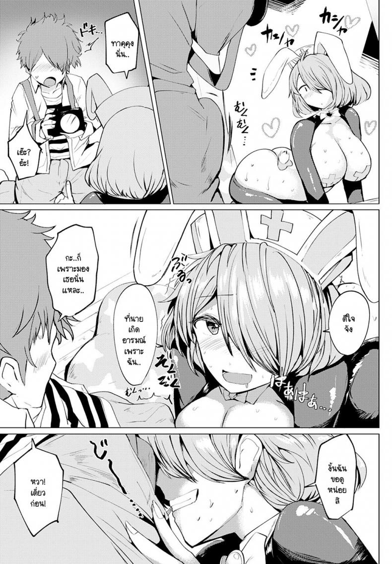 ชอบใช่ไหมล่ะ ถ่ายให้หน่อยสิ [Mizuyan] Himegoto – ชอบใช่ไหมล่ะ ถ่ายให้หน่อยสิ [Mizuyan] Himegoto หน้า 11