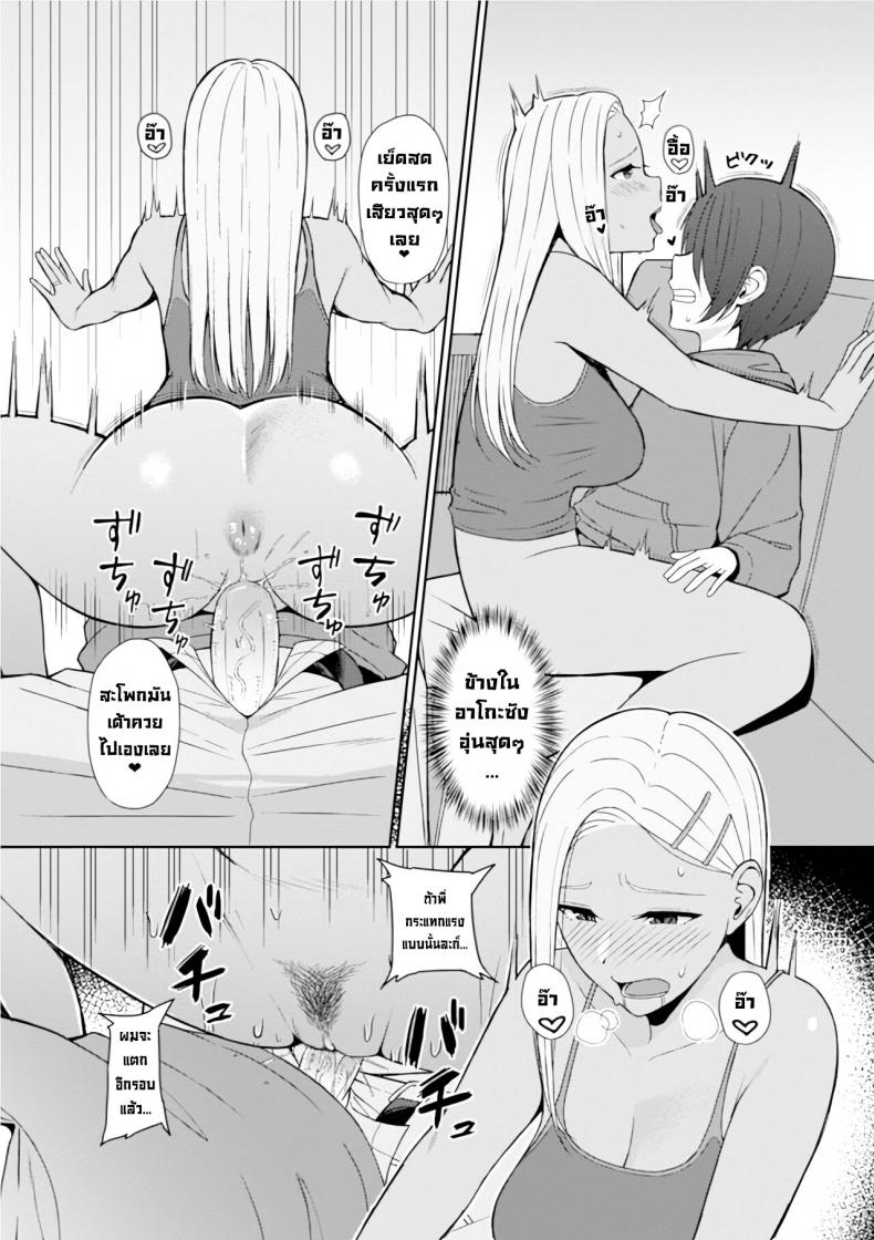 เพื่อนสนิท [Gyouza Teishoku] Best friend (Web Haishin Gekkan Tonari no Kininaru Oku-san Vol. 035)[Decensored] – เพื่อนสนิท [Gyouza Teishoku] Best friend (Web Haishin Gekkan Tonari no Kininaru Oku-san Vol. 035)[Decensored] หน้า 8