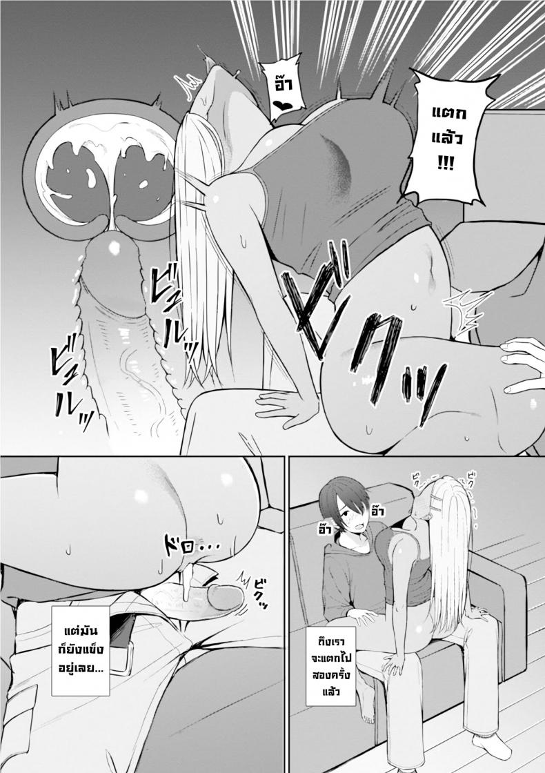 เพื่อนสนิท [Gyouza Teishoku] Best friend (Web Haishin Gekkan Tonari no Kininaru Oku-san Vol. 035)[Decensored] – เพื่อนสนิท [Gyouza Teishoku] Best friend (Web Haishin Gekkan Tonari no Kininaru Oku-san Vol. 035)[Decensored] หน้า 9