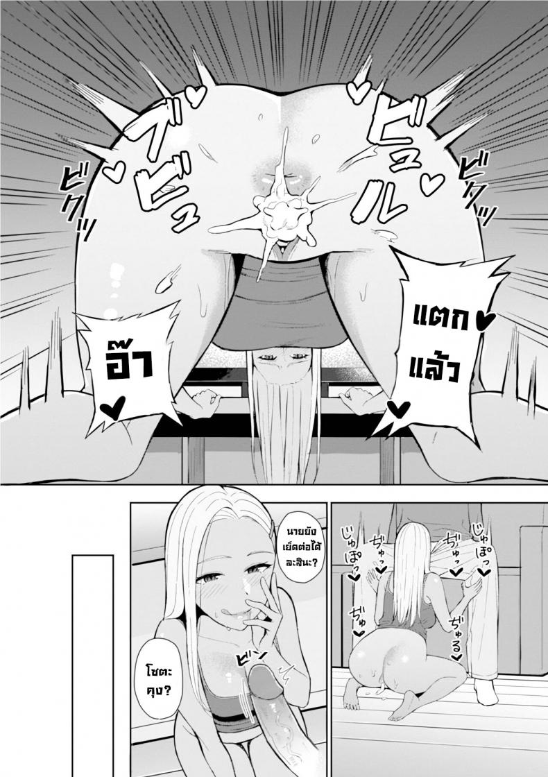 เพื่อนสนิท [Gyouza Teishoku] Best friend (Web Haishin Gekkan Tonari no Kininaru Oku-san Vol. 035)[Decensored] – เพื่อนสนิท [Gyouza Teishoku] Best friend (Web Haishin Gekkan Tonari no Kininaru Oku-san Vol. 035)[Decensored] หน้า 12