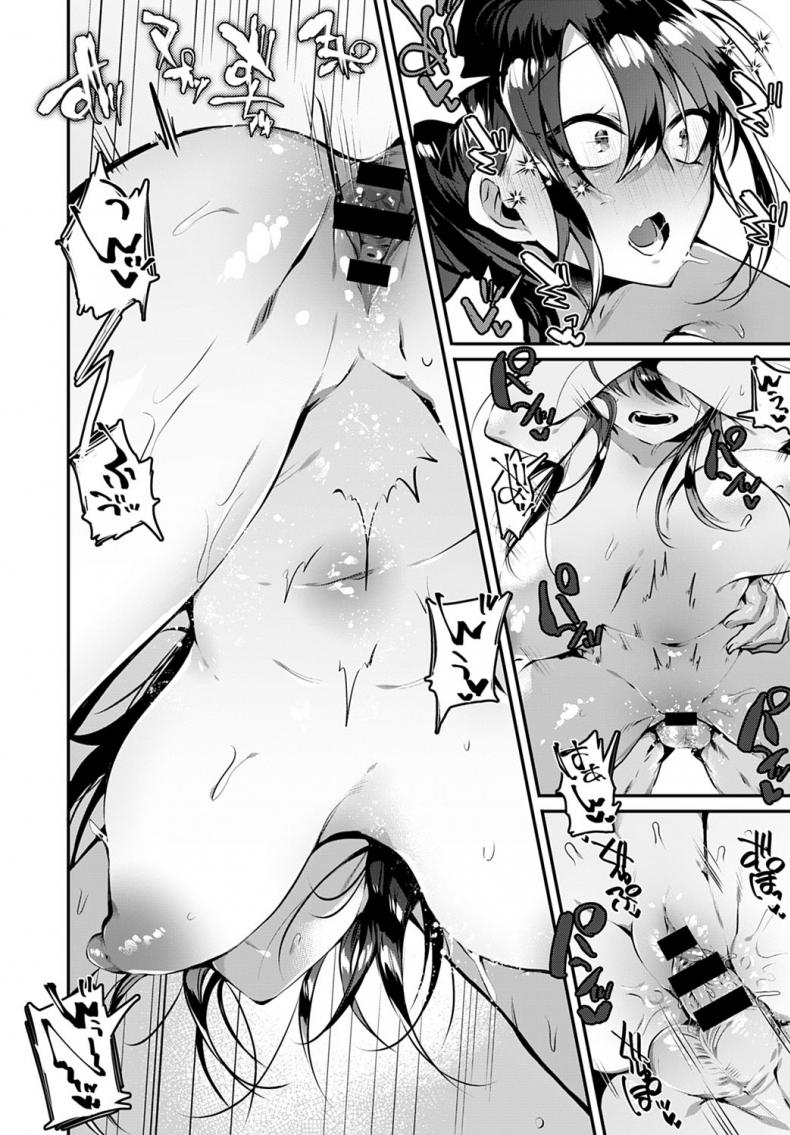 สะดุดรัก ยัยหน้าดุ [Wakamiya teresa] Ippiki ookami no aishikata – สะดุดรัก ยัยหน้าดุ [Wakamiya teresa] Ippiki ookami no aishikata หน้า 14
