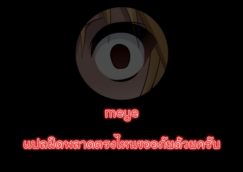 แม่เป็นครั้งแรกของผม [Natsu no Oyatsu] Haha No Fudeoroshi (Haha To Majiwaru Hi) – แม่เป็นครั้งแรกของผม [Natsu no Oyatsu] Haha No Fudeoroshi (Haha To Majiwaru Hi) หน้า 21