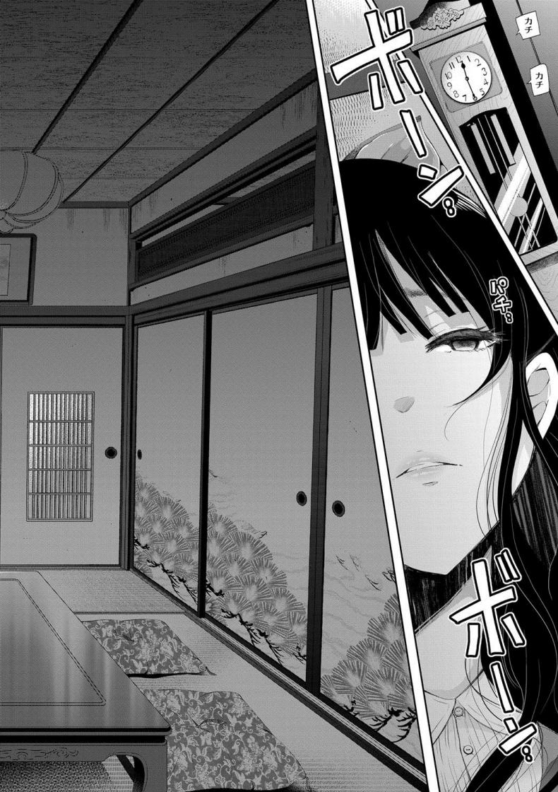 ตัวจริงของฉัน [Shomu] Kioku Memory – ตัวจริงของฉัน [Shomu] Kioku Memory หน้า 2