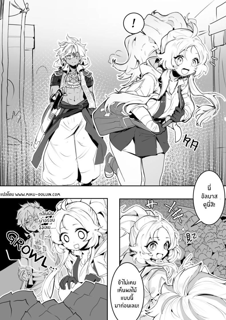 ไม่ทำงานก็ไม่ม่ข้าวกิน[Ro_G] NO WORK NO FOOD (Yu-Gi-Oh! OCG) – ไม่ทำงานก็ไม่ม่ข้าวกิน[Ro_G] NO WORK NO FOOD (Yu-Gi-Oh! OCG) หน้า 1