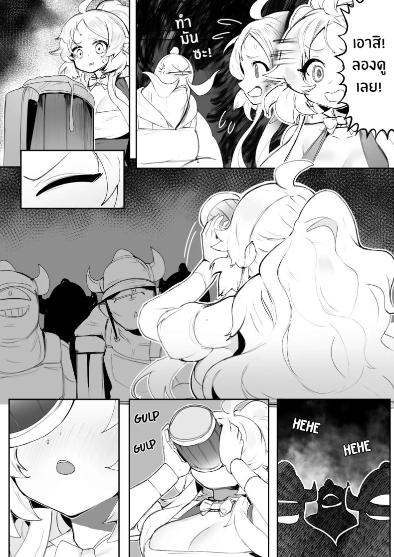 ไม่ทำงานก็ไม่ม่ข้าวกิน[Ro_G] NO WORK NO FOOD (Yu-Gi-Oh! OCG) – ไม่ทำงานก็ไม่ม่ข้าวกิน[Ro_G] NO WORK NO FOOD (Yu-Gi-Oh! OCG) หน้า 10