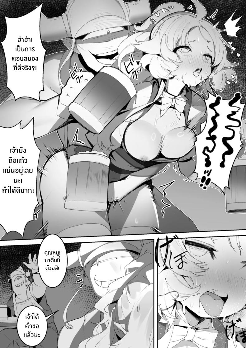 ไม่ทำงานก็ไม่ม่ข้าวกิน[Ro_G] NO WORK NO FOOD (Yu-Gi-Oh! OCG) – ไม่ทำงานก็ไม่ม่ข้าวกิน[Ro_G] NO WORK NO FOOD (Yu-Gi-Oh! OCG) หน้า 22