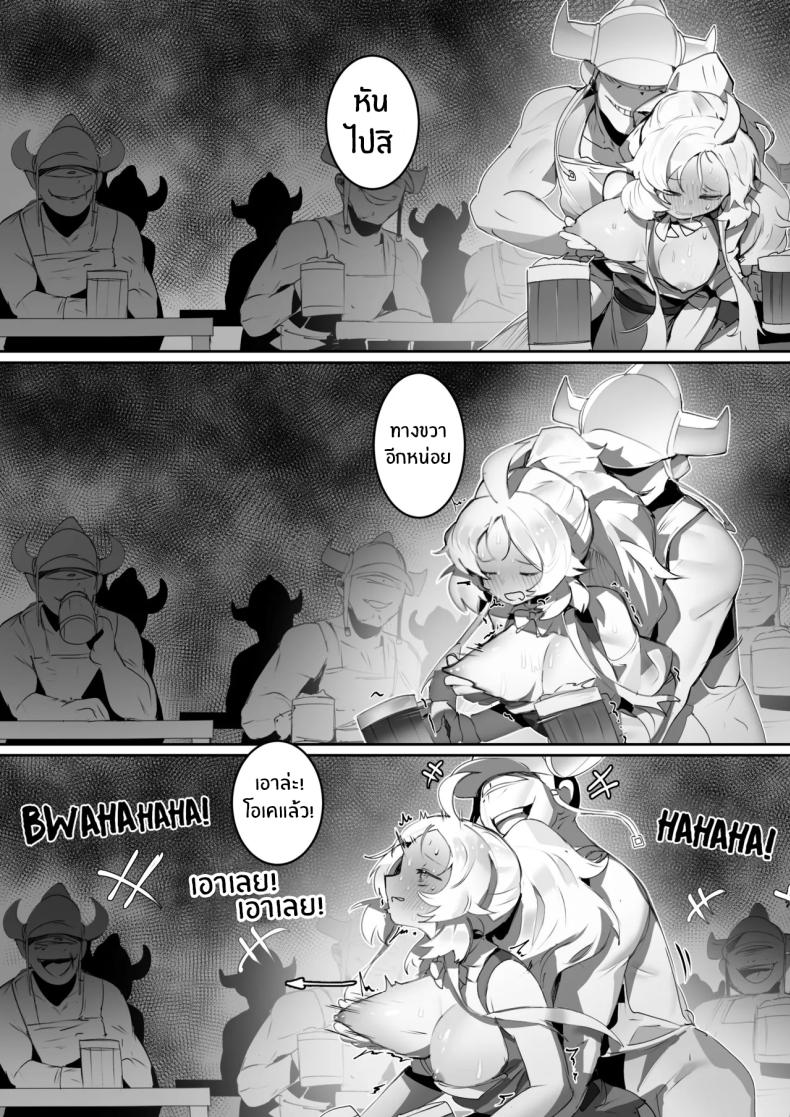 ไม่ทำงานก็ไม่ม่ข้าวกิน[Ro_G] NO WORK NO FOOD (Yu-Gi-Oh! OCG) – ไม่ทำงานก็ไม่ม่ข้าวกิน[Ro_G] NO WORK NO FOOD (Yu-Gi-Oh! OCG) หน้า 24