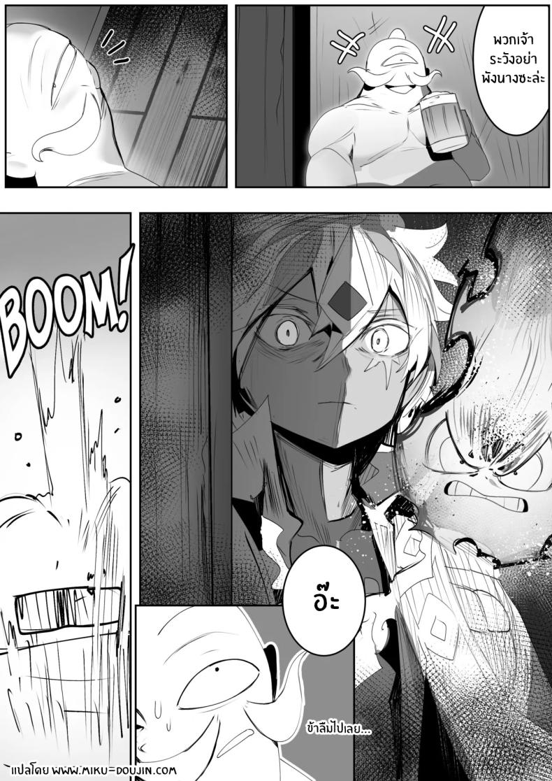 ไม่ทำงานก็ไม่ม่ข้าวกิน[Ro_G] NO WORK NO FOOD (Yu-Gi-Oh! OCG) – ไม่ทำงานก็ไม่ม่ข้าวกิน[Ro_G] NO WORK NO FOOD (Yu-Gi-Oh! OCG) หน้า 37