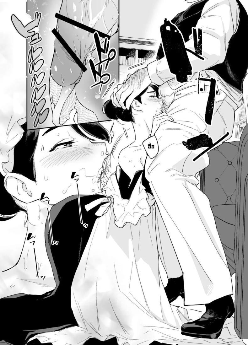 หน้าที่แม่บ้าน [F no Kottoubako (Onizuka Frill)] My Housemaid Bridget’s Sexual Services ~From Cleaning Fireplaces To Procreative Sex~ – หน้าที่แม่บ้าน [F no Kottoubako (Onizuka Frill)] My Housemaid Bridget’s Sexual Services ~From Cleaning Fireplaces To Procreative Sex~ หน้า 12