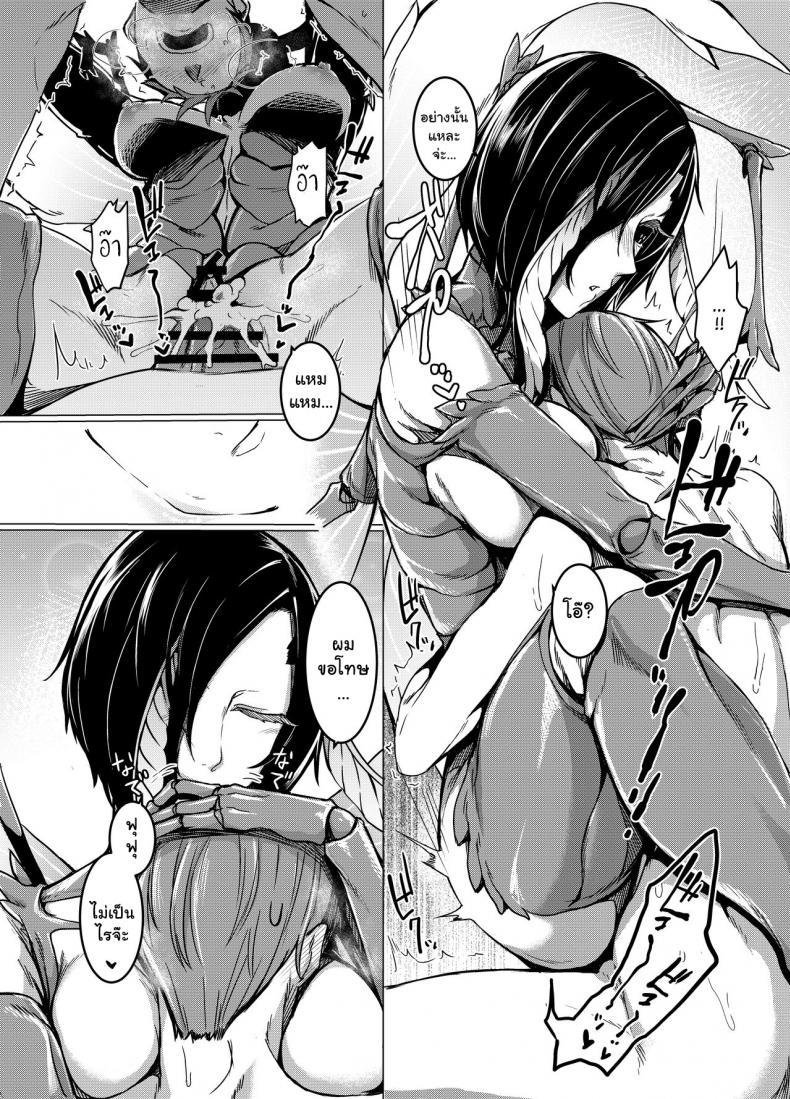ผีเสื้อสีดำ (C91) [Nanbou Hitogakushiki (Nakamura Regura)] Kuroageha no Uta – ผีเสื้อสีดำ (C91) [Nanbou Hitogakushiki (Nakamura Regura)] Kuroageha no Uta หน้า 18