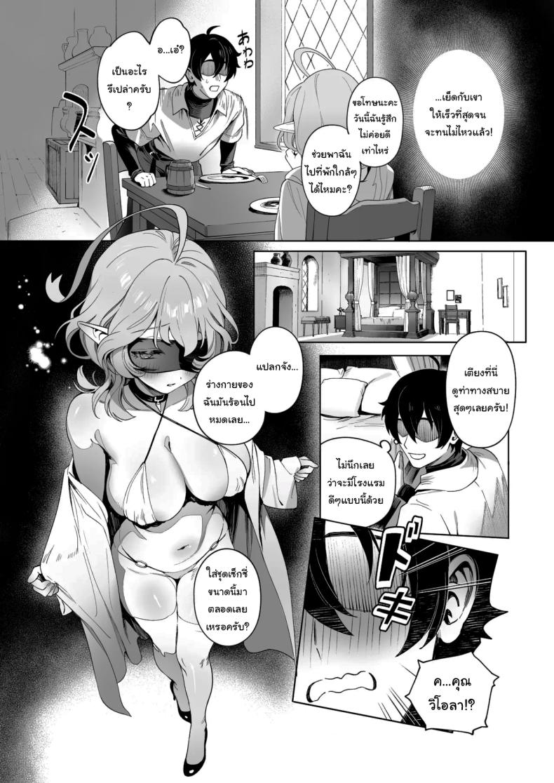 เมดูซ่าที่จริงก็ลำบากนะ [Cha no Maou (Sencha Bashira)] Medusa-san wa Atsuatsu Ochinpo ga Hoshii Medusa Craves Boiling Hot Cocks – เมดูซ่าที่จริงก็ลำบากนะ [Cha no Maou (Sencha Bashira)] Medusa-san wa Atsuatsu Ochinpo ga Hoshii Medusa Craves Boiling Hot Cocks หน้า 15