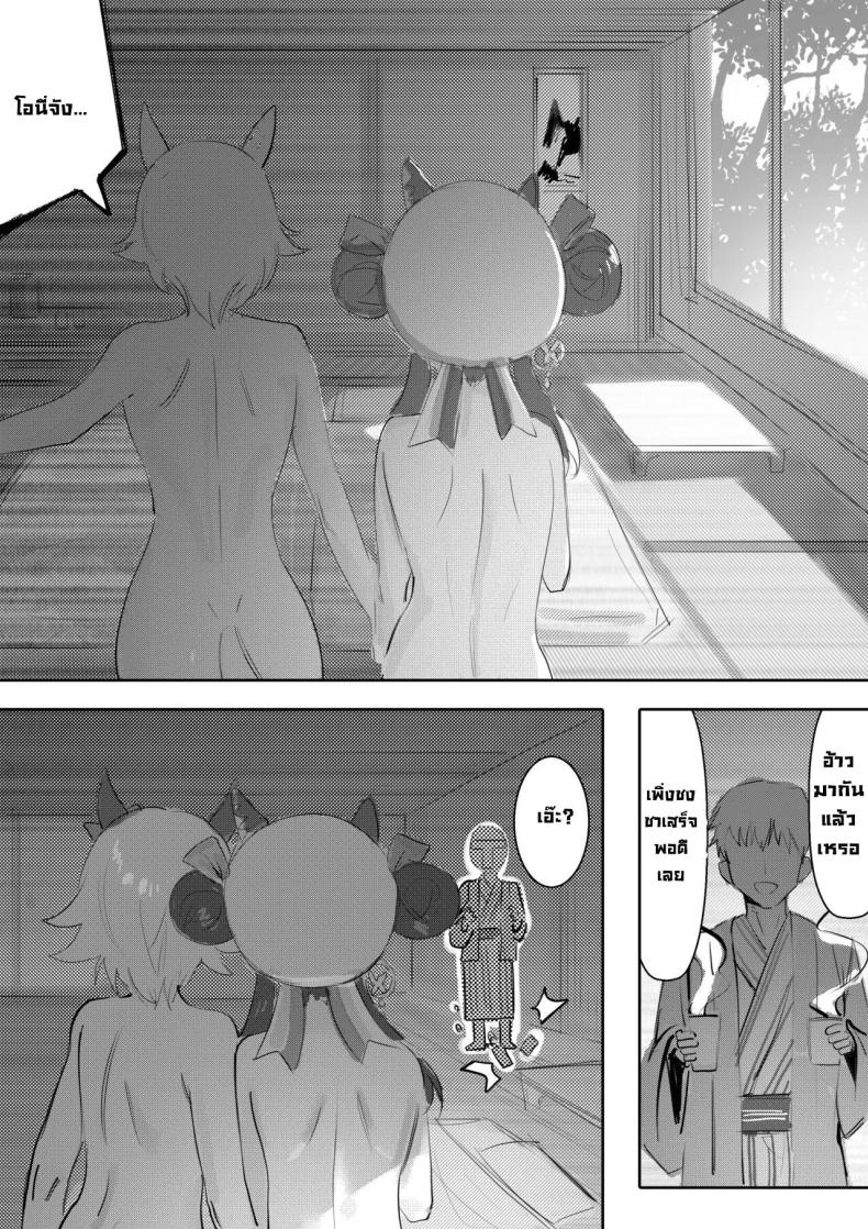 แช่ออนเซ็นกับโอนี่จัง [Awei] Imouto to Imouto to Onsen Onsen with Sister and Sister (Uma Musume Pretty Derby) – แช่ออนเซ็นกับโอนี่จัง [Awei] Imouto to Imouto to Onsen Onsen with Sister and Sister (Uma Musume Pretty Derby) หน้า 10