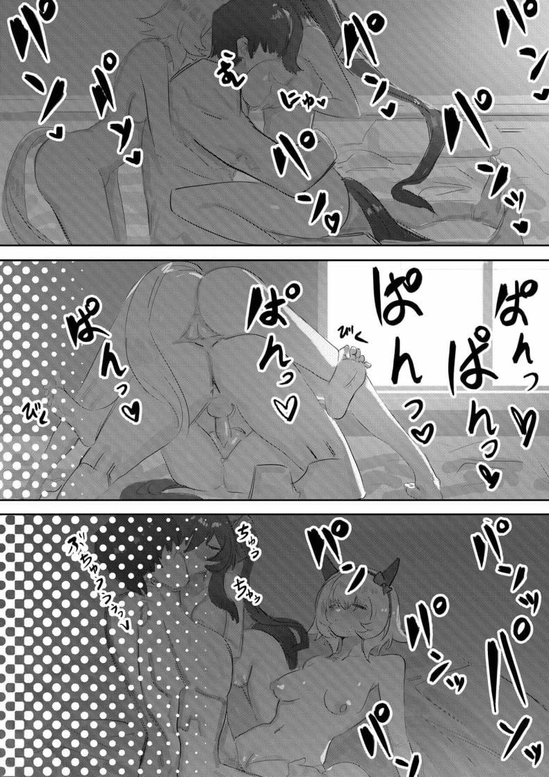 แช่ออนเซ็นกับโอนี่จัง [Awei] Imouto to Imouto to Onsen Onsen with Sister and Sister (Uma Musume Pretty Derby) – แช่ออนเซ็นกับโอนี่จัง [Awei] Imouto to Imouto to Onsen Onsen with Sister and Sister (Uma Musume Pretty Derby) หน้า 29