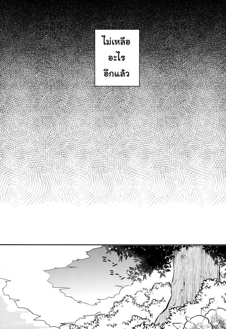 น้องสาวของผมคูณเลขได้นะ [squeezecandyheaven (Ichihaya)] Imouto wa Kakezan ga Dekiru – น้องสาวของผมคูณเลขได้นะ [squeezecandyheaven (Ichihaya)] Imouto wa Kakezan ga Dekiru หน้า 22