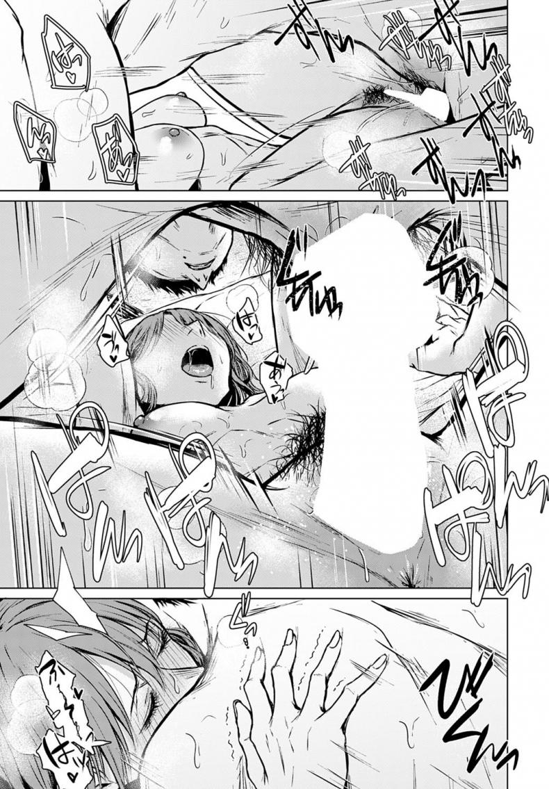 อนาคตที่ไม่สมหวัง [Tamabi] Mirai ni Narenakatta Ano Hi kara Beyond The Unfulfilled Future – อนาคตที่ไม่สมหวัง [Tamabi] Mirai ni Narenakatta Ano Hi kara Beyond The Unfulfilled Future หน้า 24