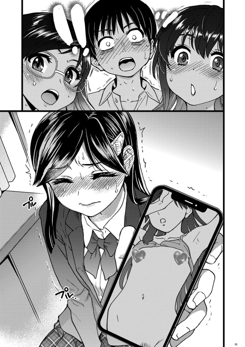 ขอเป็นส่วนนึงในกลุ่มนี้ได้มั้ยคะ [Okina Keikaku (Shiwasu no Okina)] Watashi o Ecchi no Nakama ni Irete Kudasai Please Let Me Be a Part of your Sex Group – ขอเป็นส่วนนึงในกลุ่มนี้ได้มั้ยคะ [Okina Keikaku (Shiwasu no Okina)] Watashi o Ecchi no Nakama ni Irete Kudasai Please Let Me Be a Part of your Sex Group หน้า 17