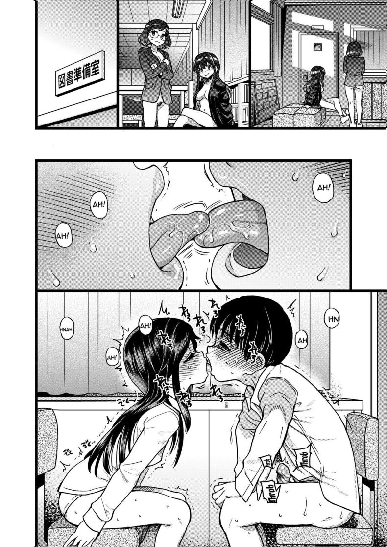 ขอเป็นส่วนนึงในกลุ่มนี้ได้มั้ยคะ [Okina Keikaku (Shiwasu no Okina)] Watashi o Ecchi no Nakama ni Irete Kudasai Please Let Me Be a Part of your Sex Group – ขอเป็นส่วนนึงในกลุ่มนี้ได้มั้ยคะ [Okina Keikaku (Shiwasu no Okina)] Watashi o Ecchi no Nakama ni Irete Kudasai Please Let Me Be a Part of your Sex Group หน้า 23