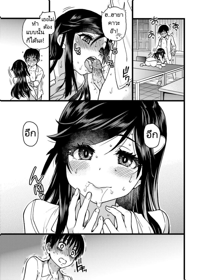 ขอเป็นส่วนนึงในกลุ่มนี้ได้มั้ยคะ [Okina Keikaku (Shiwasu no Okina)] Watashi o Ecchi no Nakama ni Irete Kudasai Please Let Me Be a Part of your Sex Group – ขอเป็นส่วนนึงในกลุ่มนี้ได้มั้ยคะ [Okina Keikaku (Shiwasu no Okina)] Watashi o Ecchi no Nakama ni Irete Kudasai Please Let Me Be a Part of your Sex Group หน้า 37