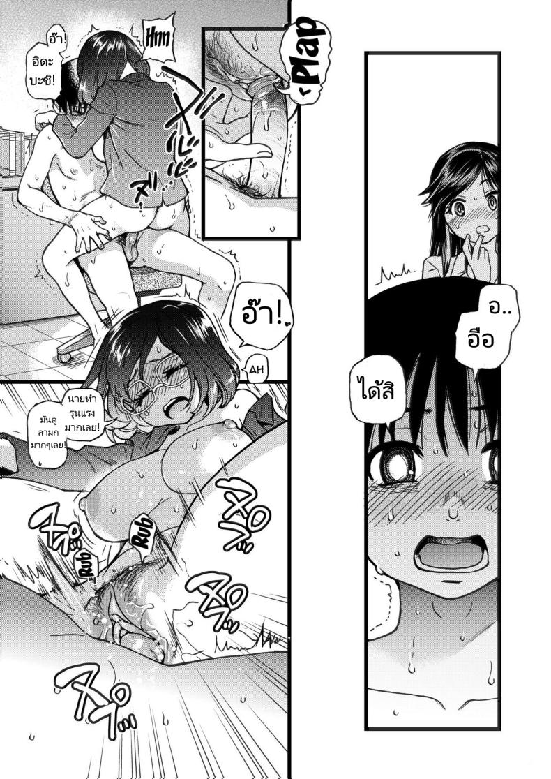 ขอเป็นส่วนนึงในกลุ่มนี้ได้มั้ยคะ [Okina Keikaku (Shiwasu no Okina)] Watashi o Ecchi no Nakama ni Irete Kudasai Please Let Me Be a Part of your Sex Group – ขอเป็นส่วนนึงในกลุ่มนี้ได้มั้ยคะ [Okina Keikaku (Shiwasu no Okina)] Watashi o Ecchi no Nakama ni Irete Kudasai Please Let Me Be a Part of your Sex Group หน้า 43