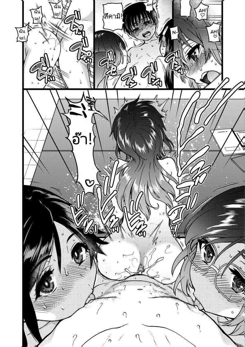 ขอเป็นส่วนนึงในกลุ่มนี้ได้มั้ยคะ [Okina Keikaku (Shiwasu no Okina)] Watashi o Ecchi no Nakama ni Irete Kudasai Please Let Me Be a Part of your Sex Group – ขอเป็นส่วนนึงในกลุ่มนี้ได้มั้ยคะ [Okina Keikaku (Shiwasu no Okina)] Watashi o Ecchi no Nakama ni Irete Kudasai Please Let Me Be a Part of your Sex Group หน้า 50