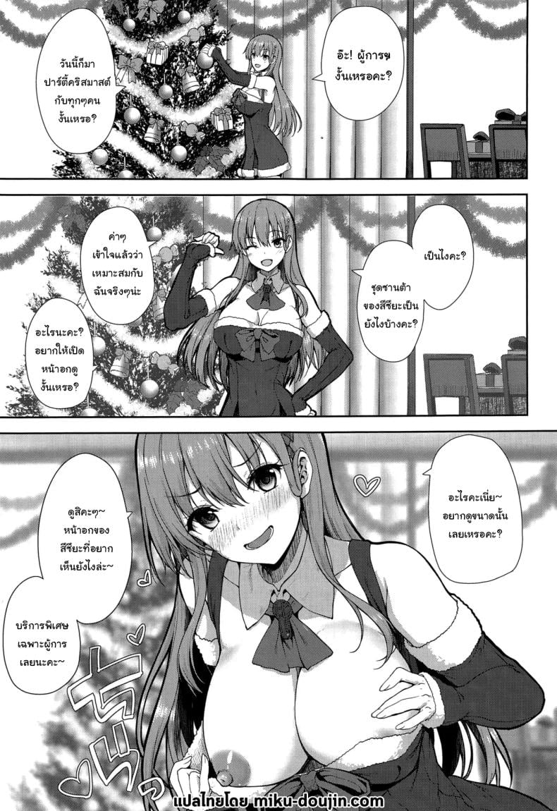 แผนลับจับผู้การของสึซึยะ (C90) [Ofuton de Suyaa (Mitsudoue)] Sweet Bed (Kantai Collection -KanColle-) – แผนลับจับผู้การของสึซึยะ (C90) [Ofuton de Suyaa (Mitsudoue)] Sweet Bed (Kantai Collection -KanColle-) หน้า 2
